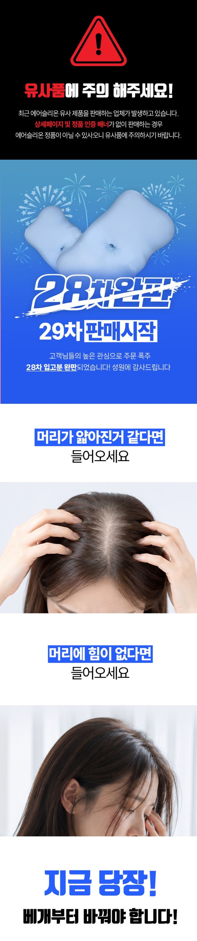 에어슬리온 프리미엄 두피 쿨링베개 상세 이미지 1