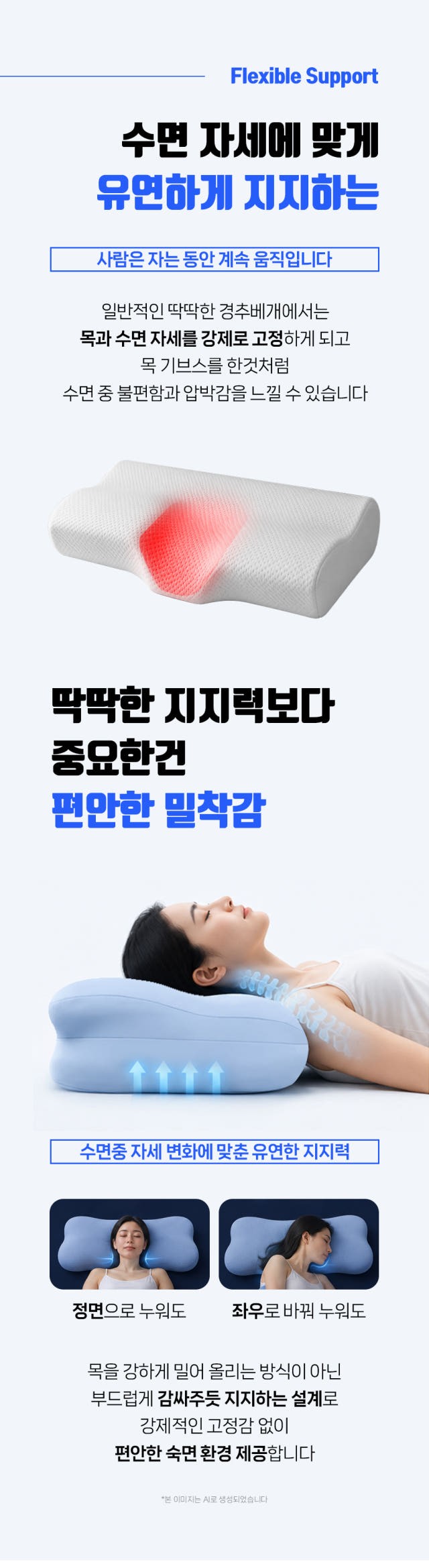 에어슬리온 프리미엄 두피 쿨링베개 상세 이미지 13