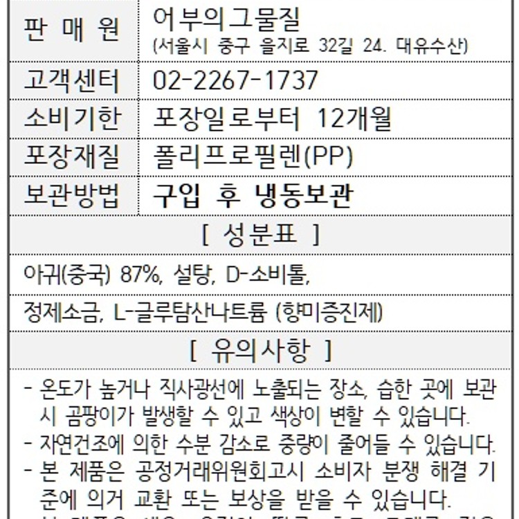 상품 미리보기 이미지